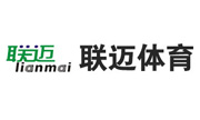 长沙联迈体育设施有限公司 长沙联迈体育设施有限公司