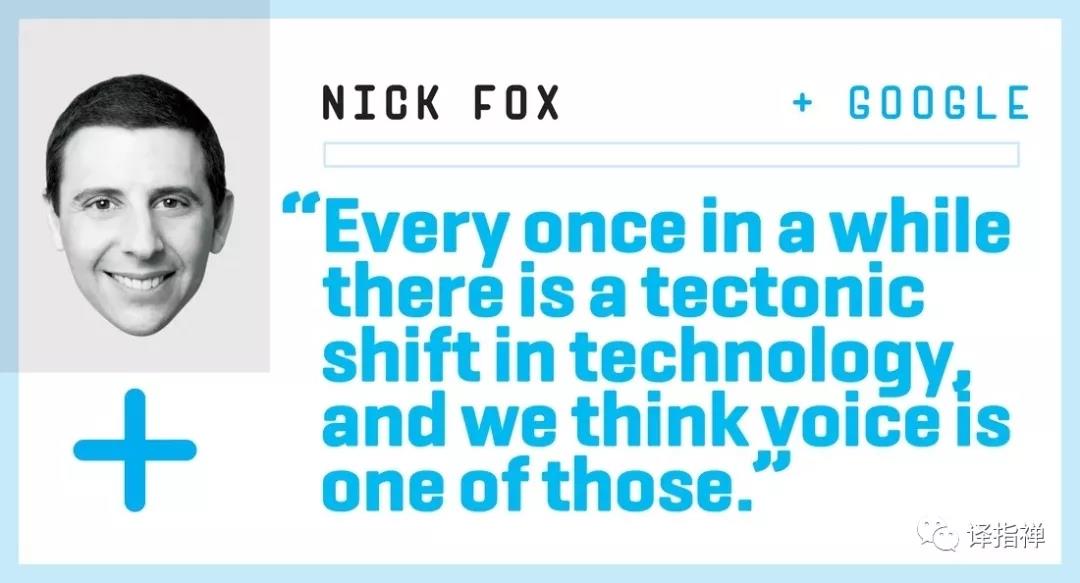 谷歌搜索和GoogleAssistant副总裁NickFox